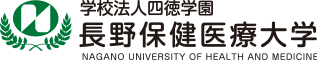 長野保健医療大学